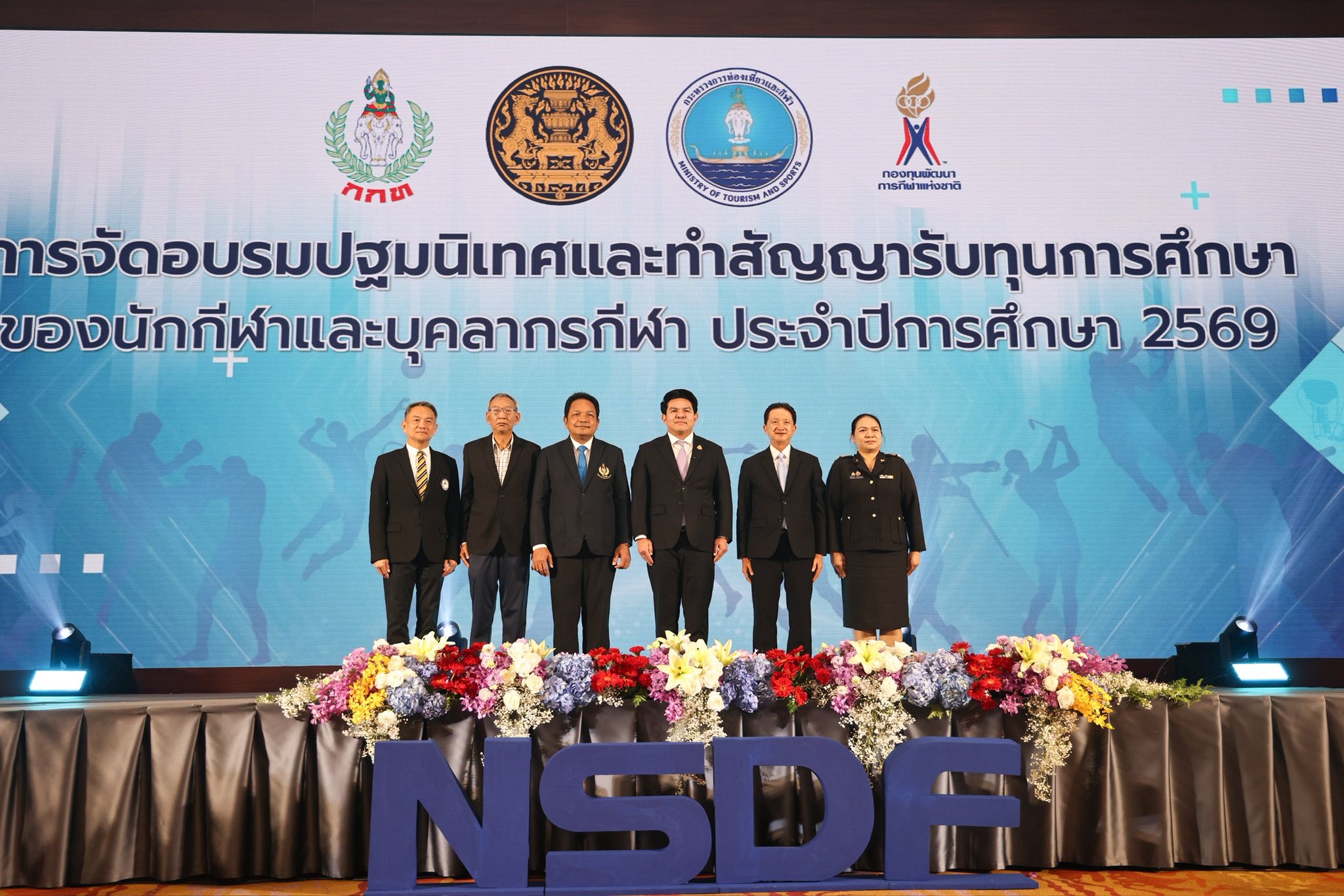 นายสุรศักดิ์ พันธ์เจริญวรกุล รัฐมนตรีว่าการกระทรวงการท่องเที่ยวและกีฬา สนับสนุนเยาวชนนักกีฬาไทย