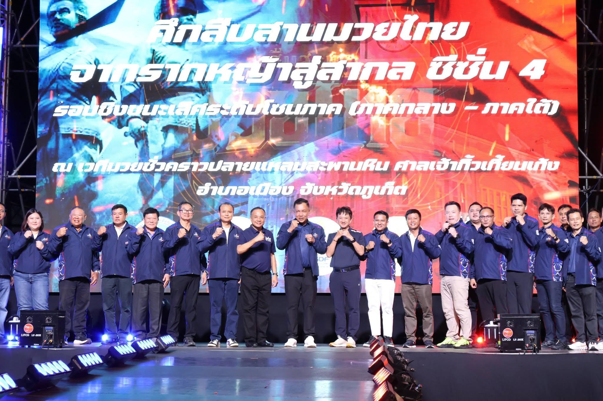 ข่าวประชาสัมพันธ์