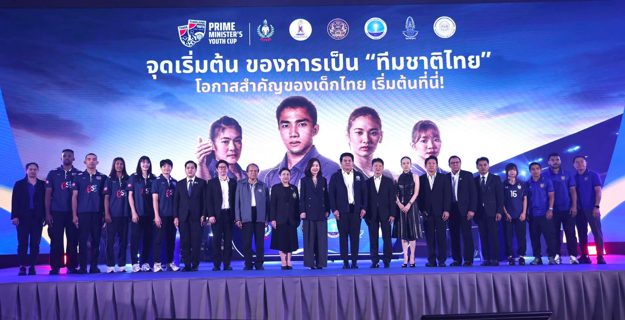 ข่าวประชาสัมพันธ์