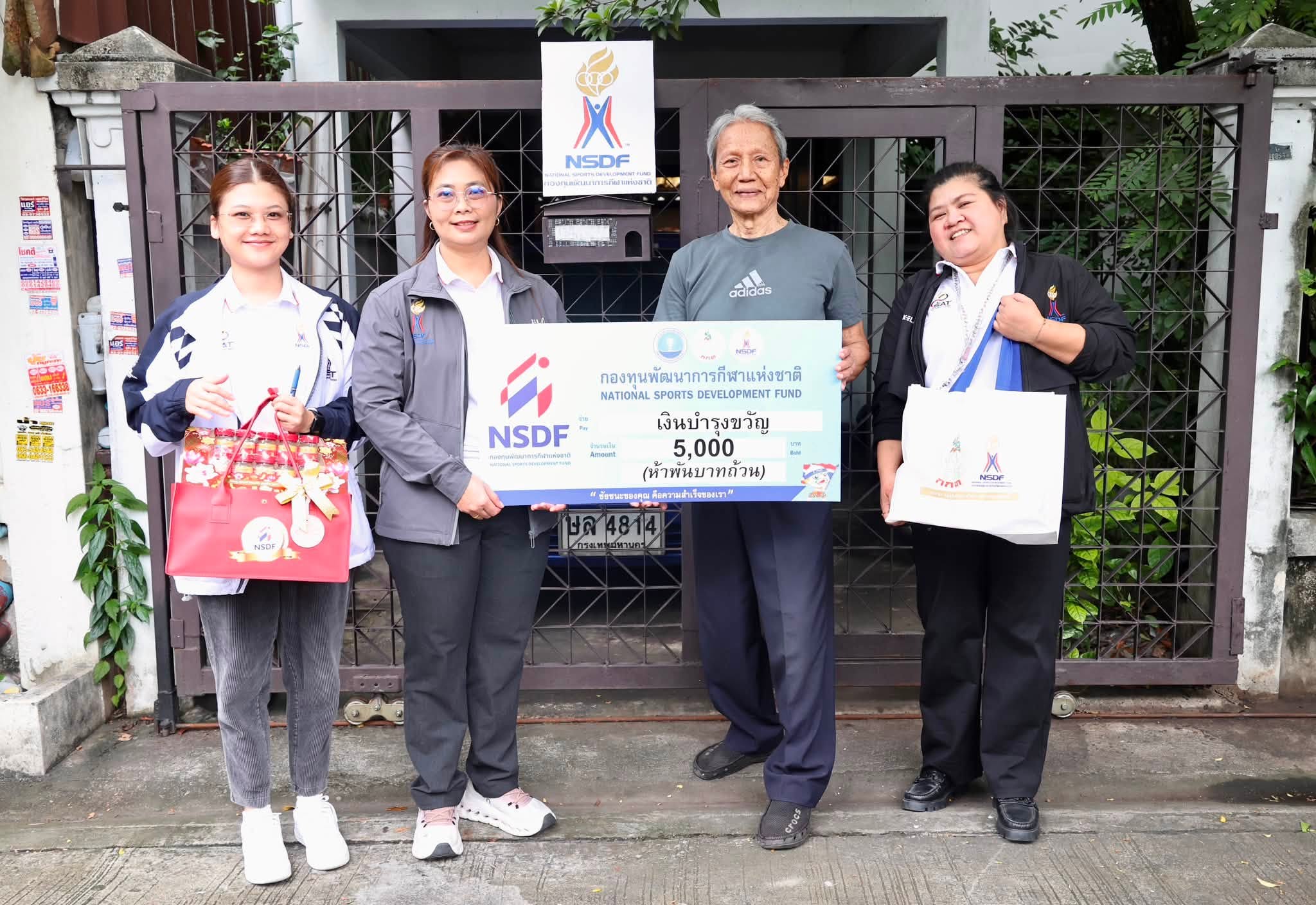 ข่าวประชาสัมพันธ์