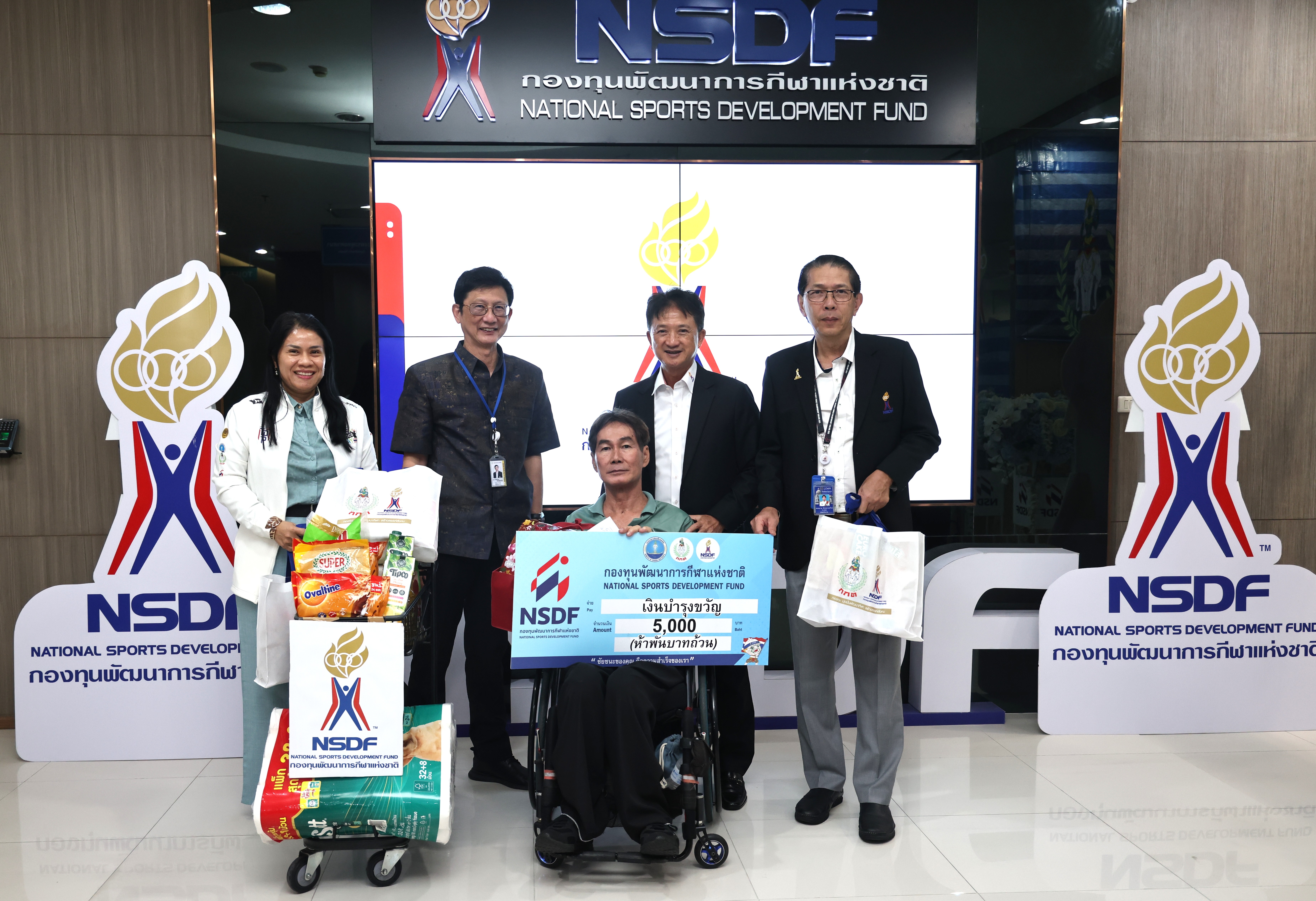 ข่าวประชาสัมพันธ์