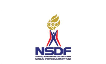 ประกวดราคาจ้างการจัดจ้างพัฒนาระบบสารสนเทศติดตามและประเมินผล โครงการกองทุนพัฒนาการกีฬาแห่งชาติ ระยะที่ 2 (ส่วนขยายเชื่อมต่อกับระบบ ERP ติดตามการเบิกจ่าย) ครั้งที่ 2 ด้วยวิธีประกวดราคาอิเล็กทรอนิกส์ (e-bidding)