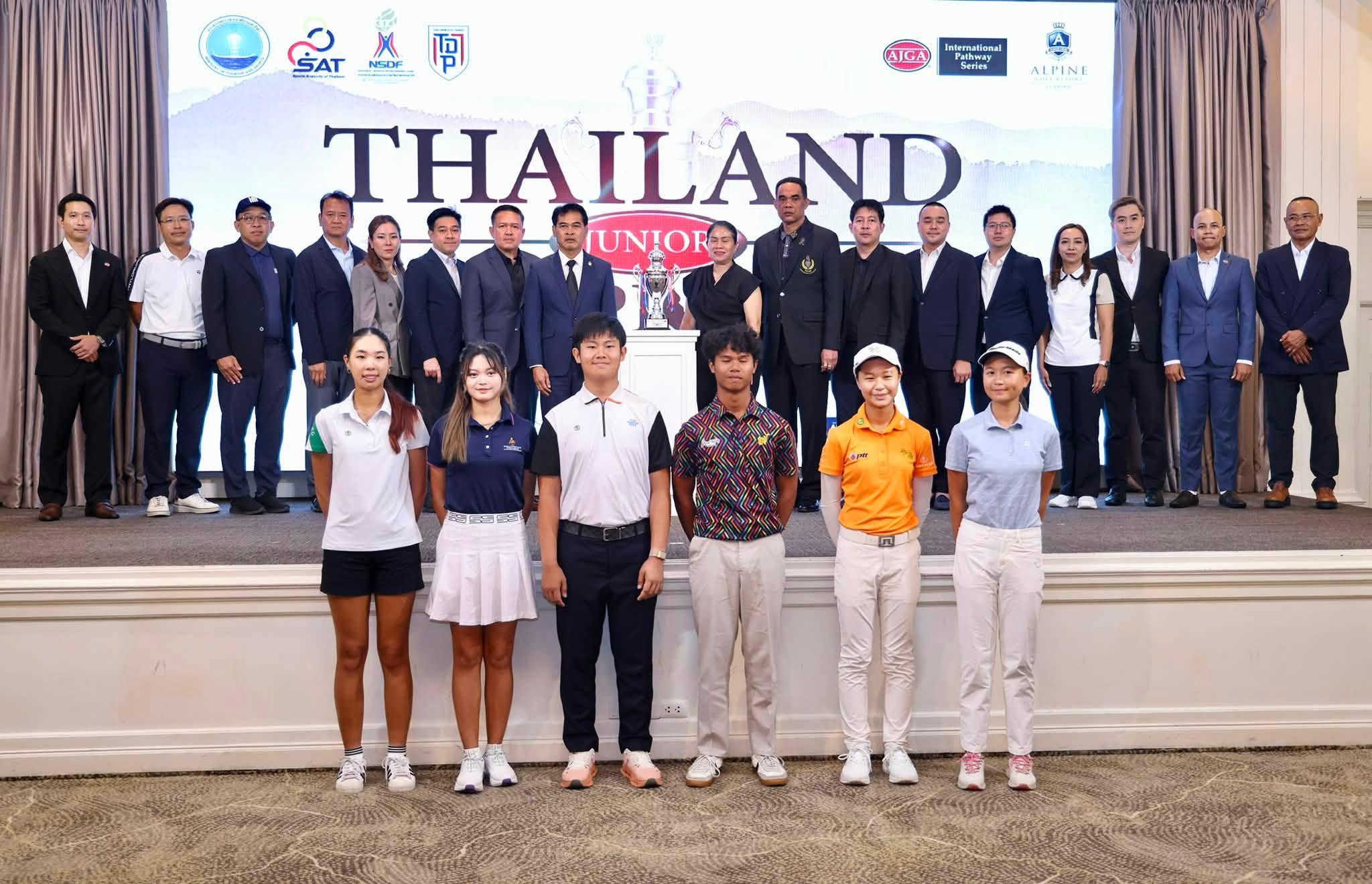 กองทุนฯ ร่วมแถลงข่าว Thailand Junior Championship AJGA International Pathway Series 2026