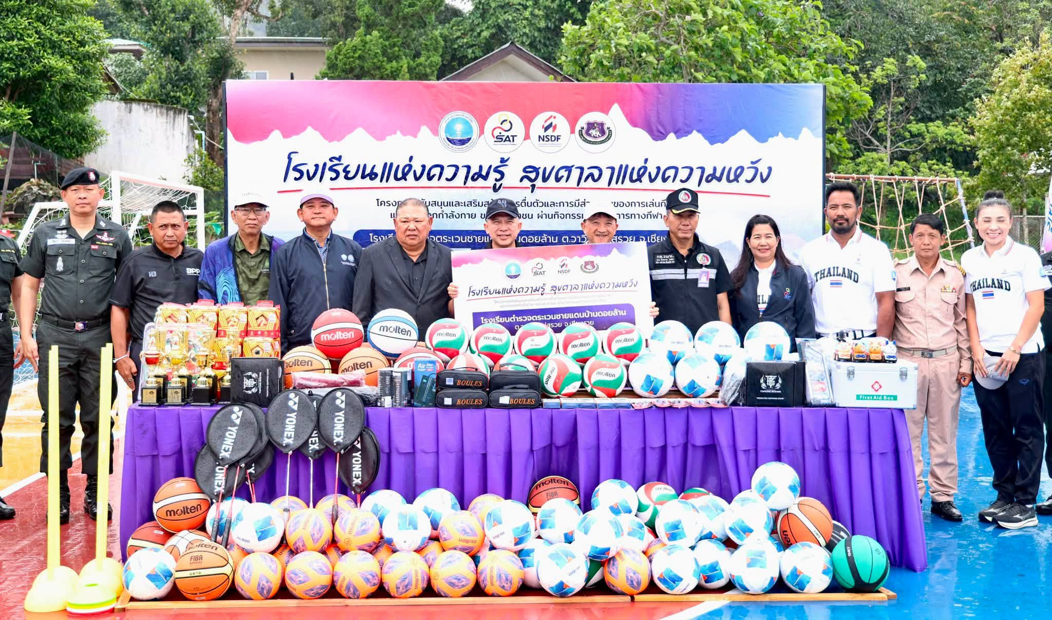 ข่าวประชาสัมพันธ์