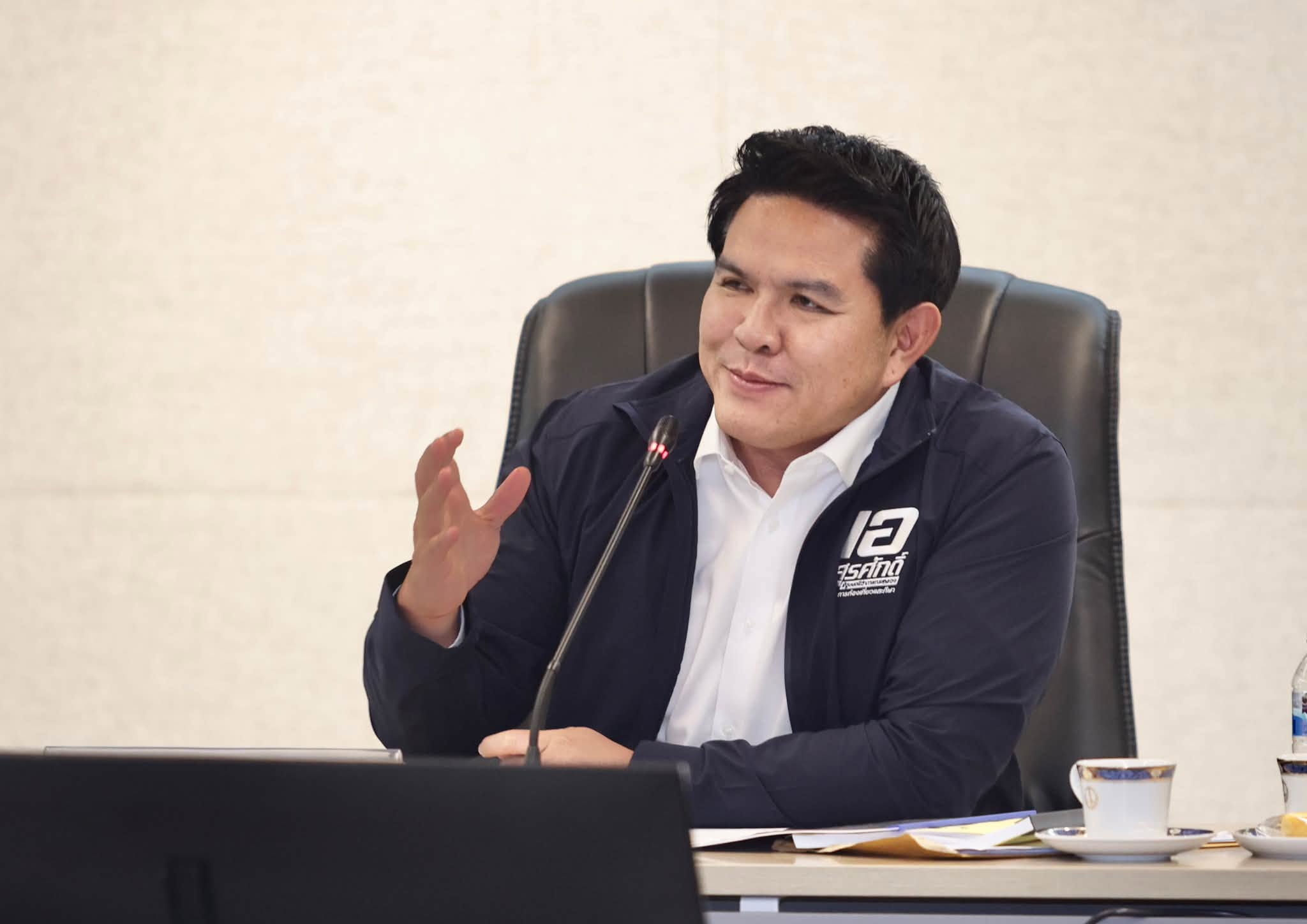 ข่าวประชาสัมพันธ์