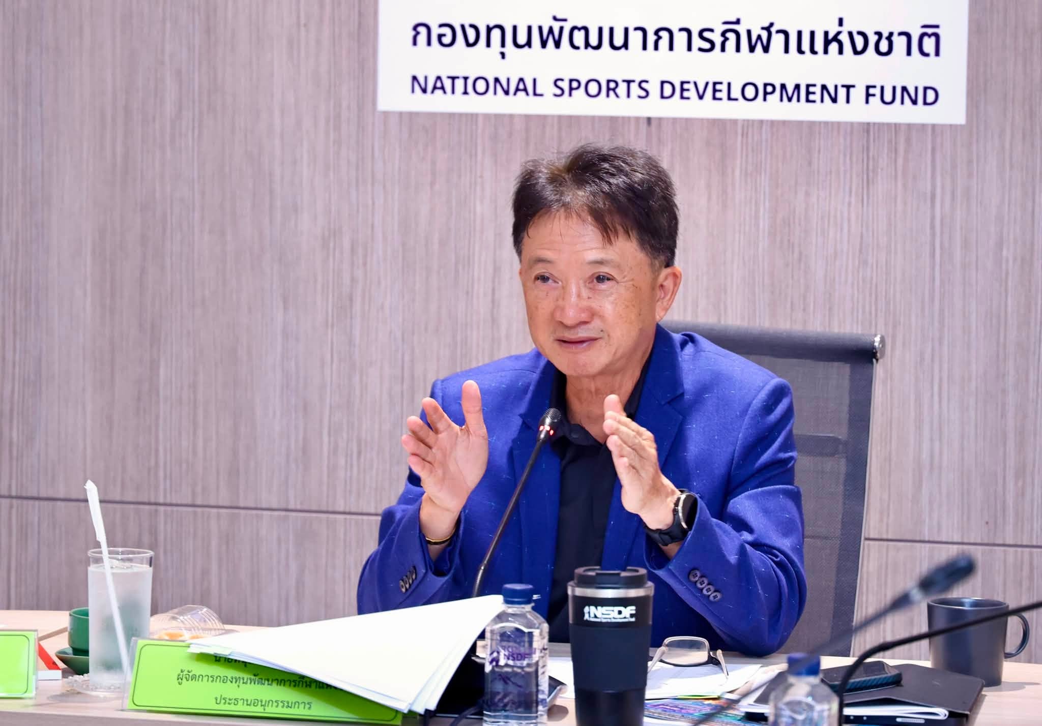 ข่าวประชาสัมพันธ์