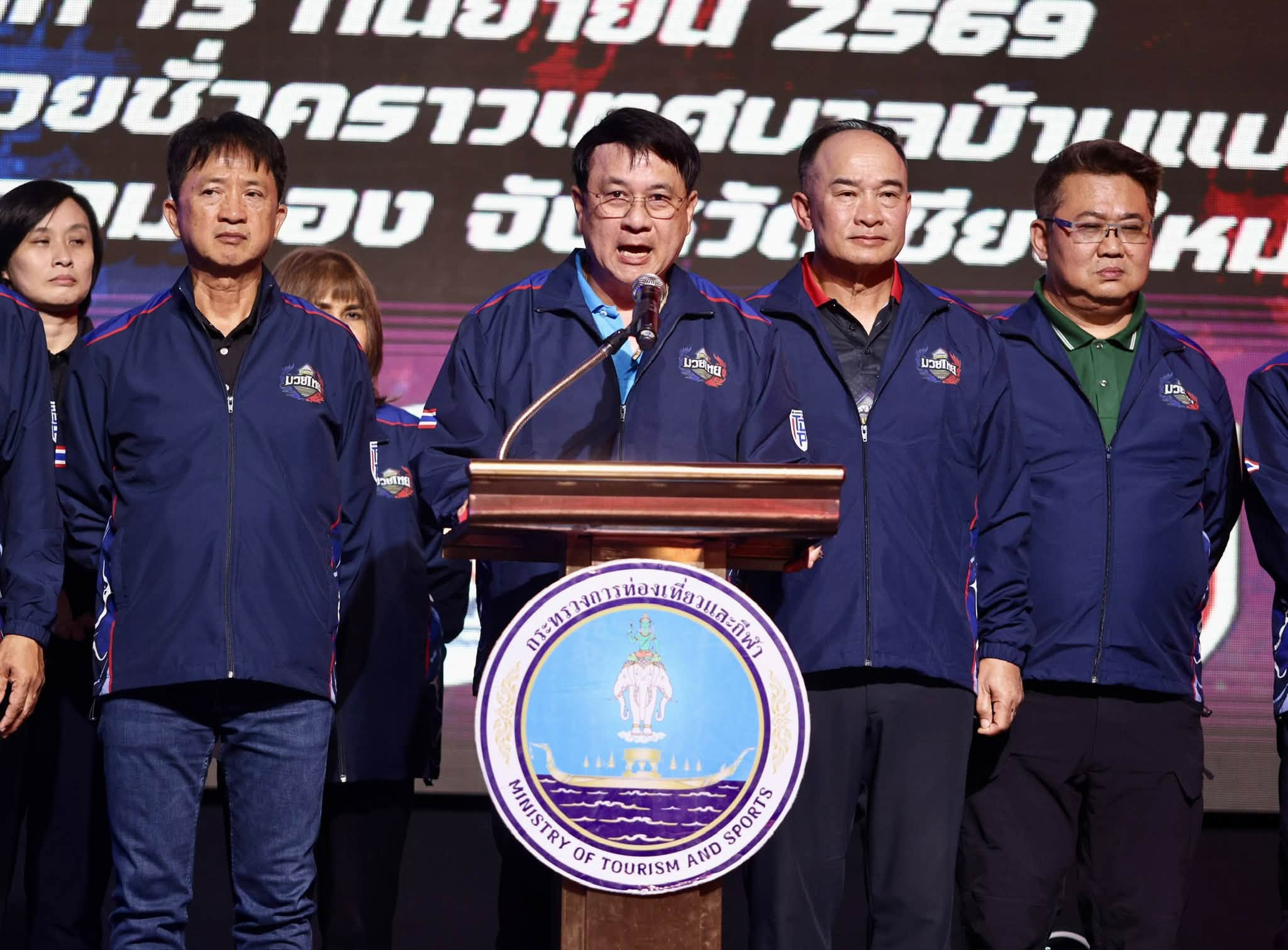 ข่าวประชาสัมพันธ์