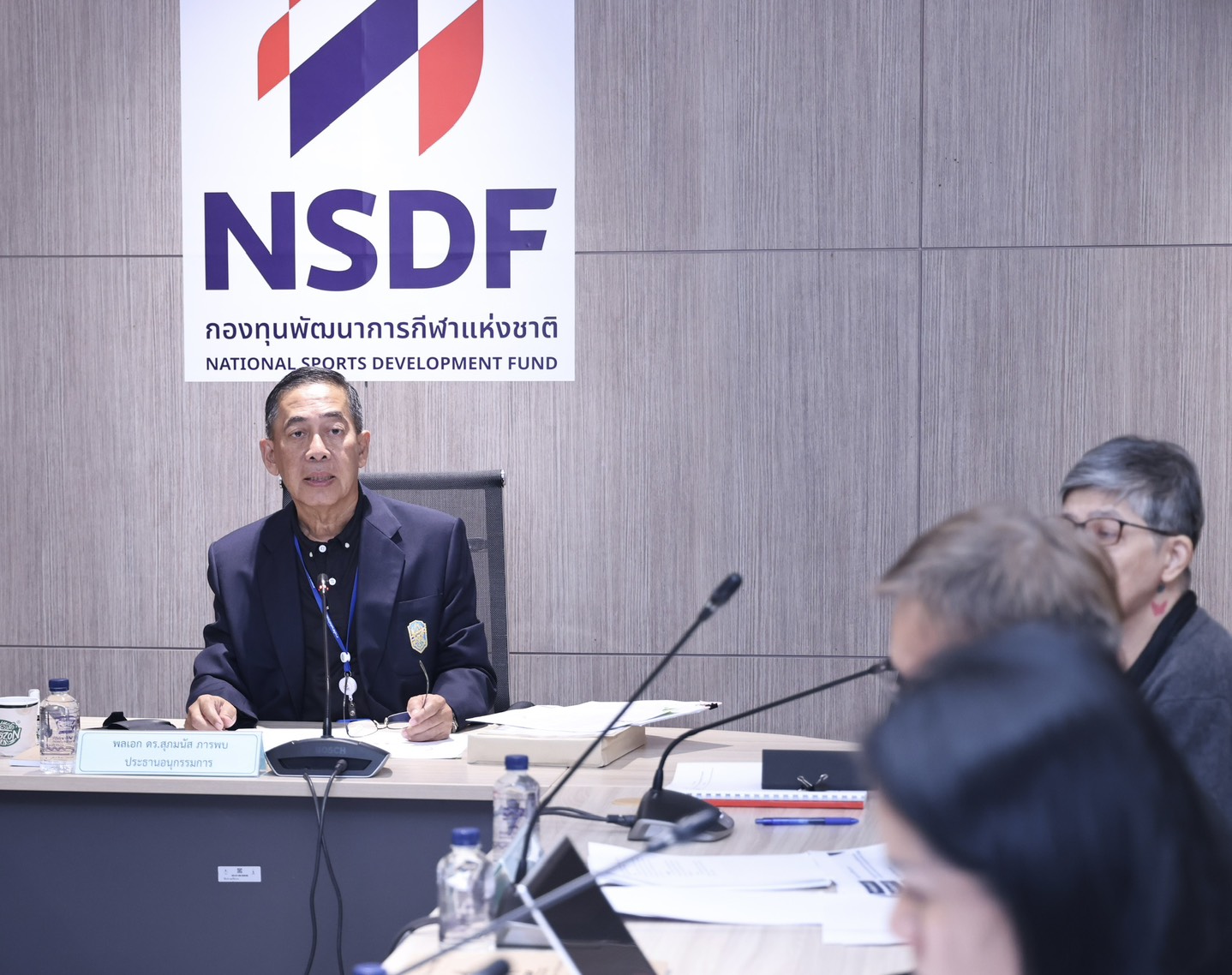 ข่าวประชาสัมพันธ์