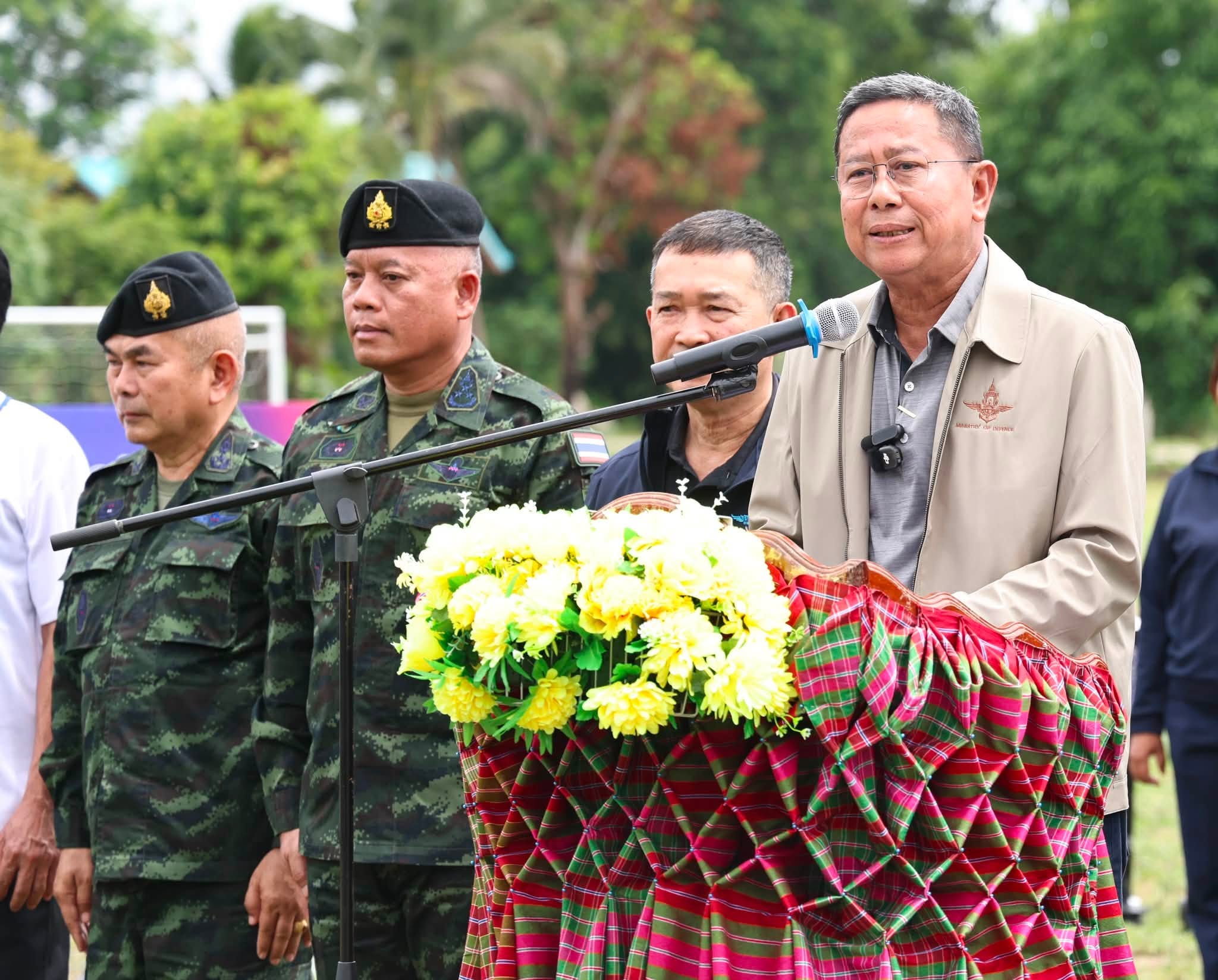 ข่าวประชาสัมพันธ์