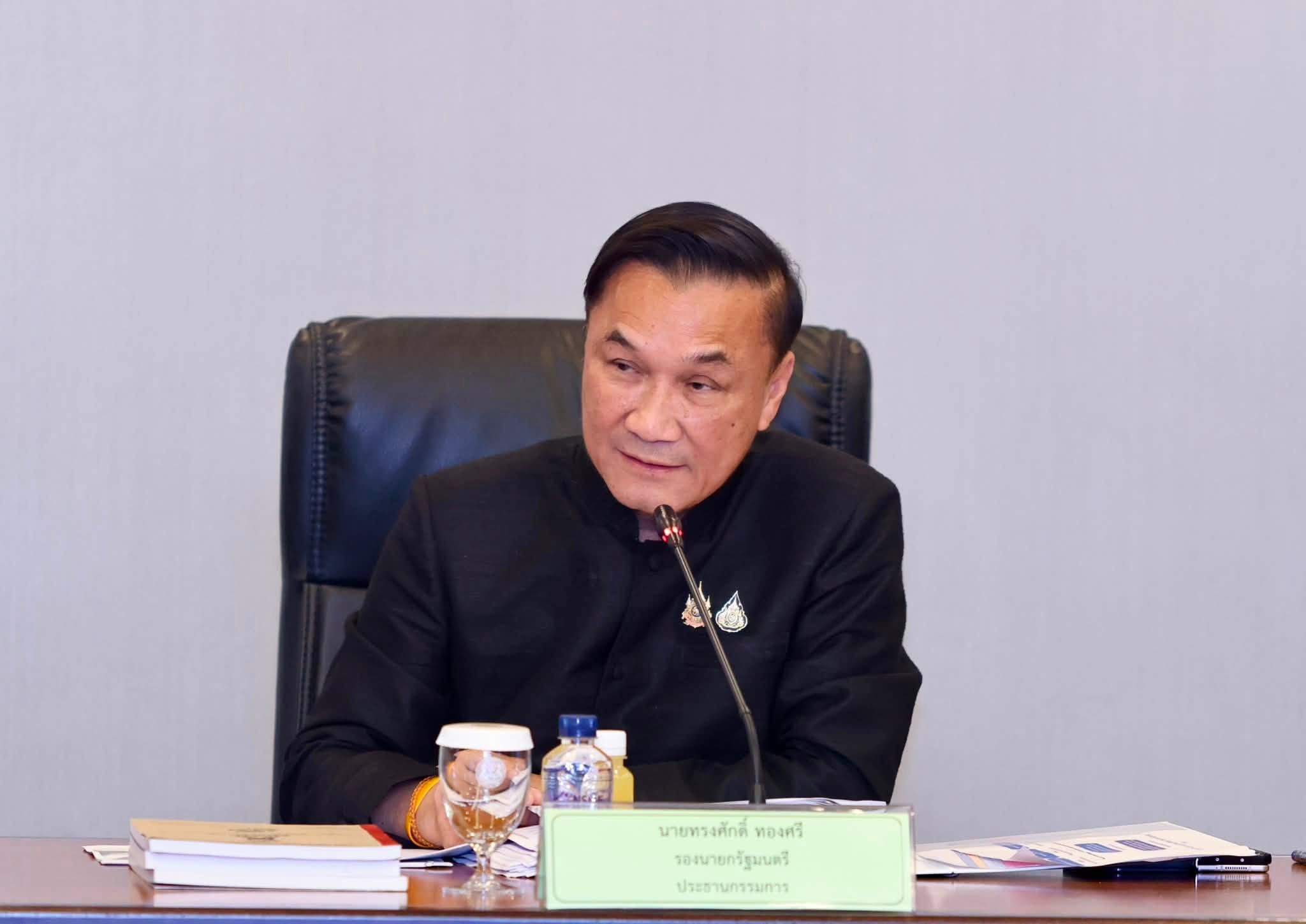 ข่าวประชาสัมพันธ์