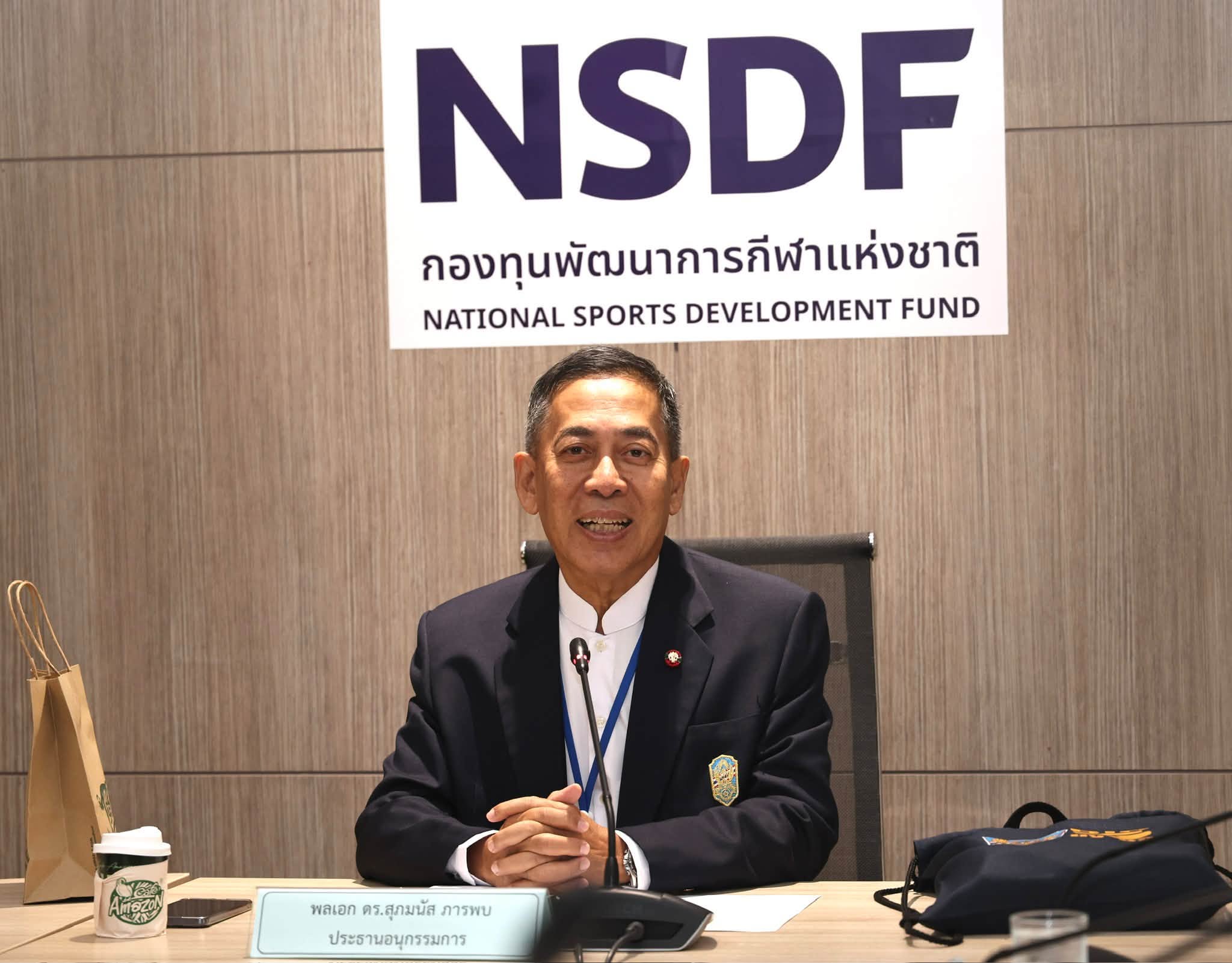 ข่าวประชาสัมพันธ์