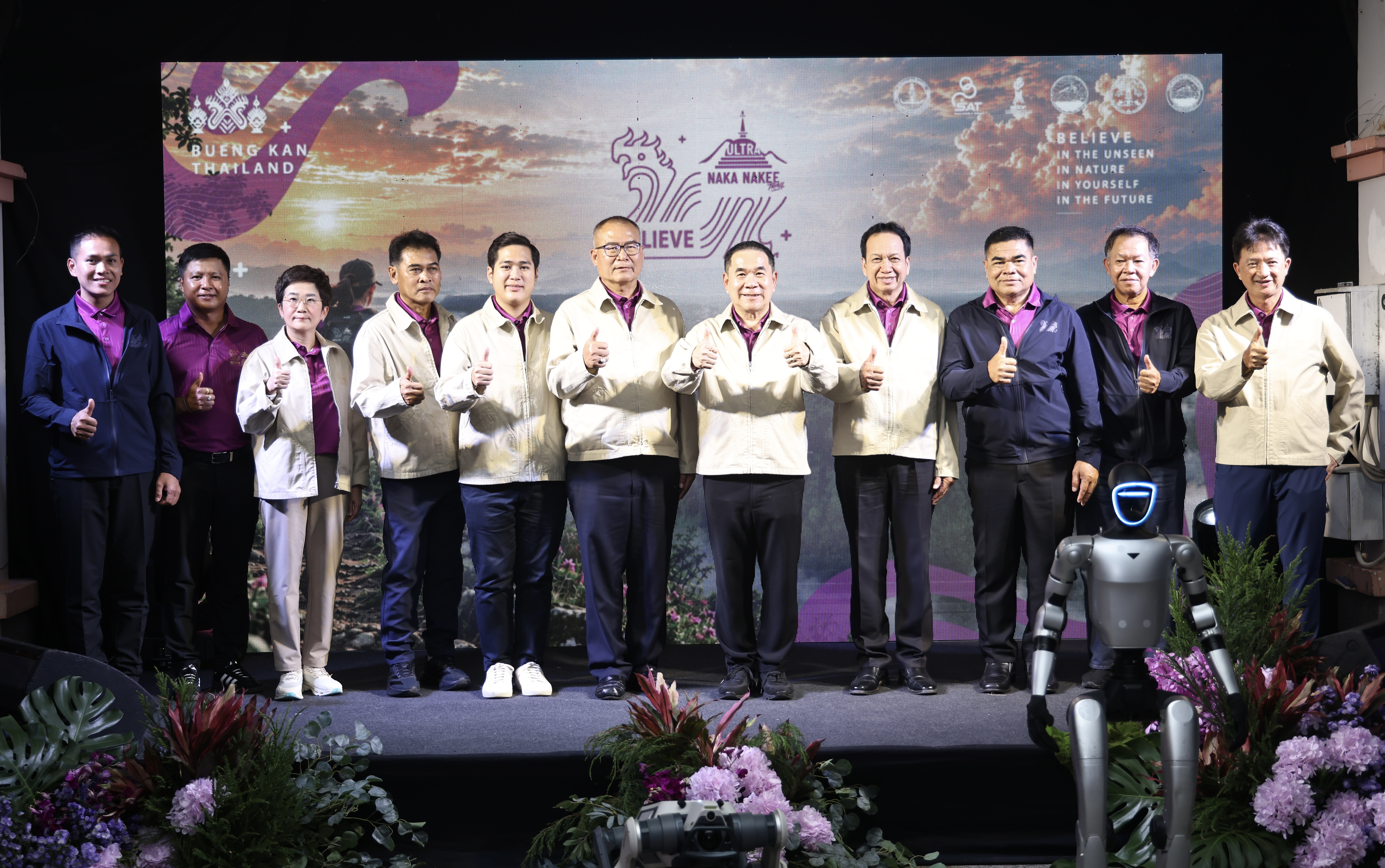 บึงกาฬเปิดเวที ULTRA NAKA–NAKEE TRAIL 2026 ชูเสน่ห์ธรรมชาติสองจังหวัด ดันวิ่งเทรลไทยสู่เวทีโลก หวังปักหมุด UTMB World Series แห่งที่ 3 ของประเทศ