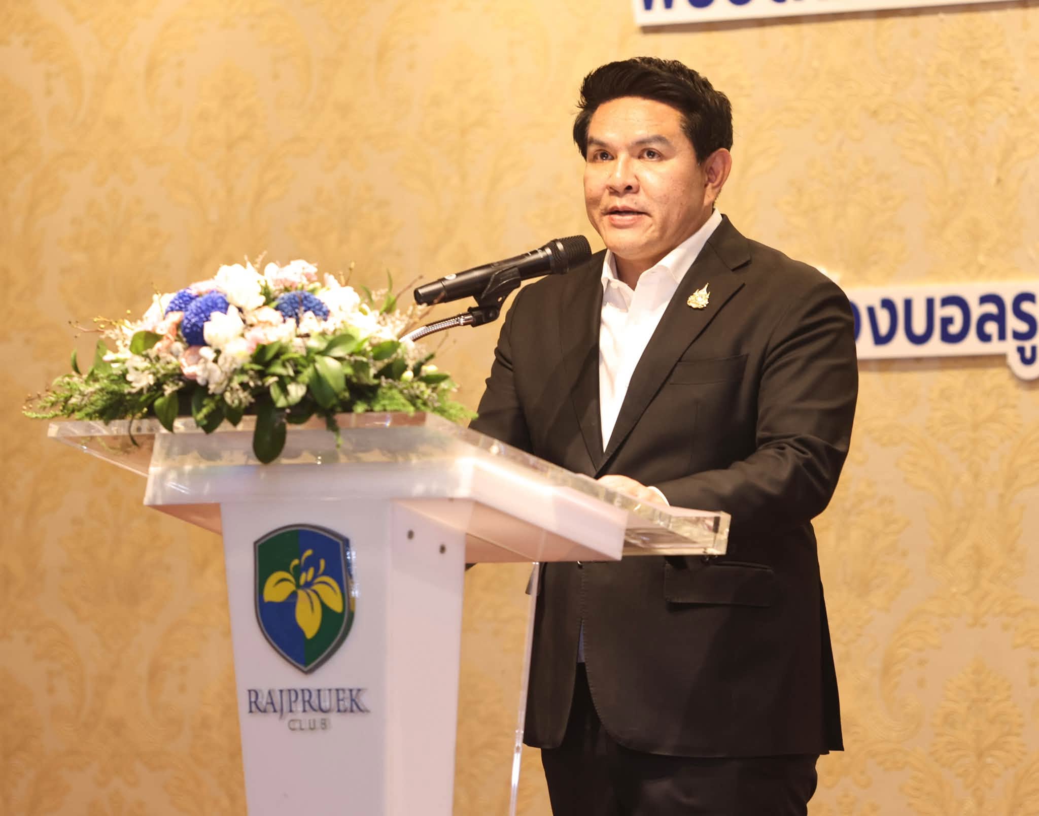 ข่าวประชาสัมพันธ์