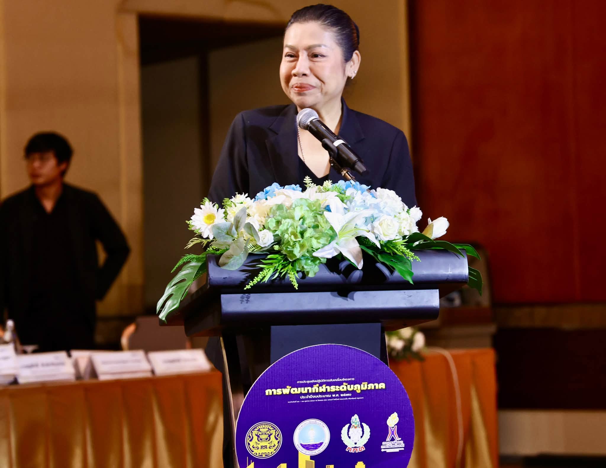 ข่าวประชาสัมพันธ์