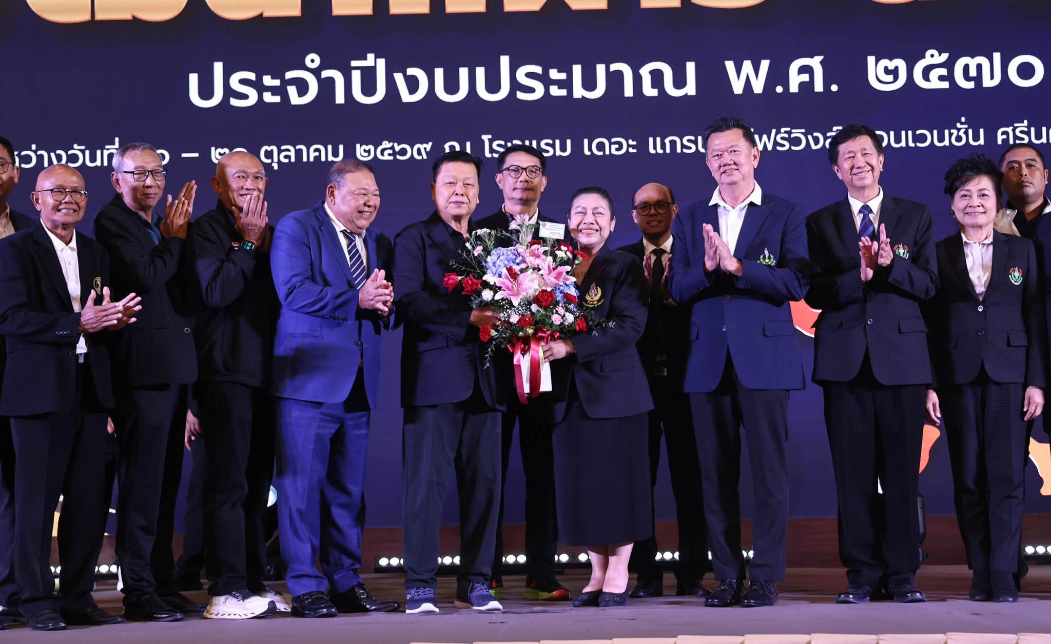 ข่าวประชาสัมพันธ์