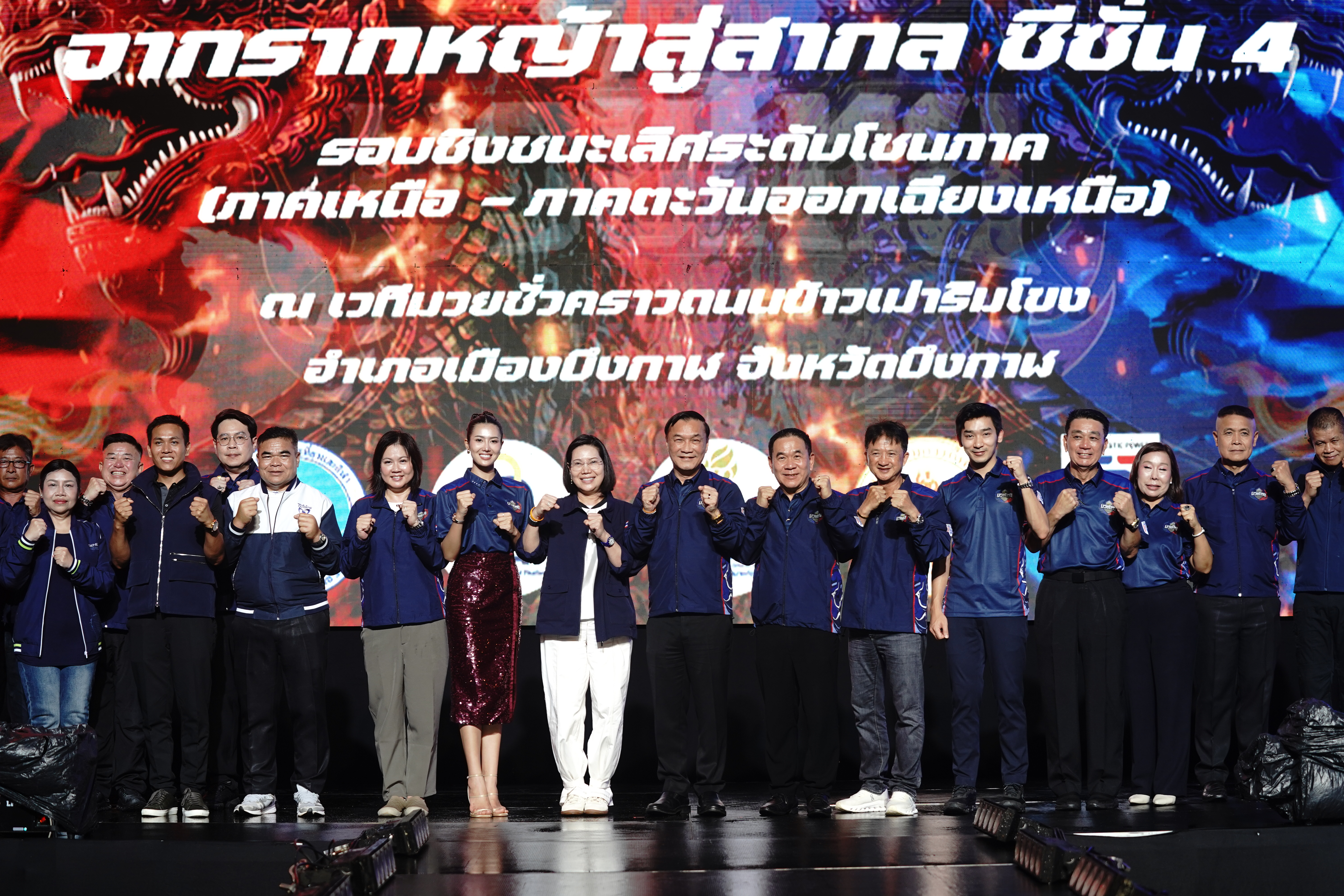 ข่าวประชาสัมพันธ์