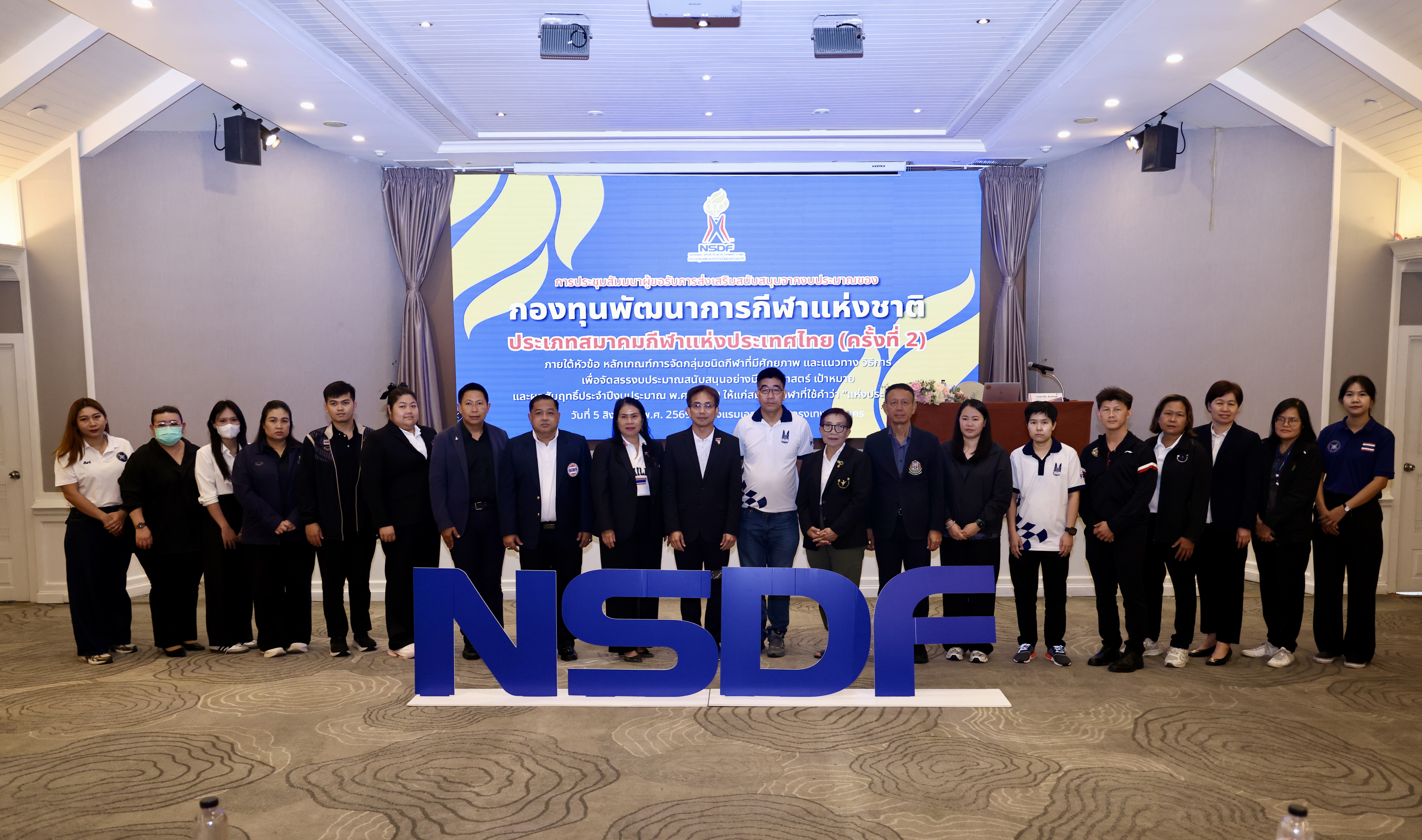 ข่าวประชาสัมพันธ์